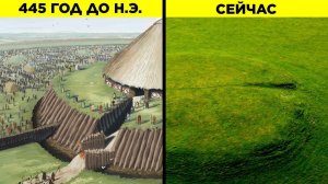 Как Выглядели Древние Достопримечательности