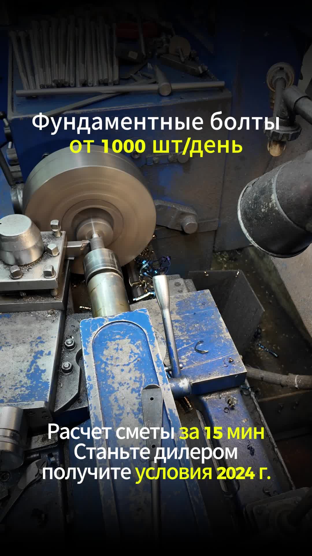 Анкерный блок АБ-3 ГОСТ 24379.1-2012💌 gost24379zavod@yandex.ru📞 8 (991) 779-04-71 смотреть онлайн