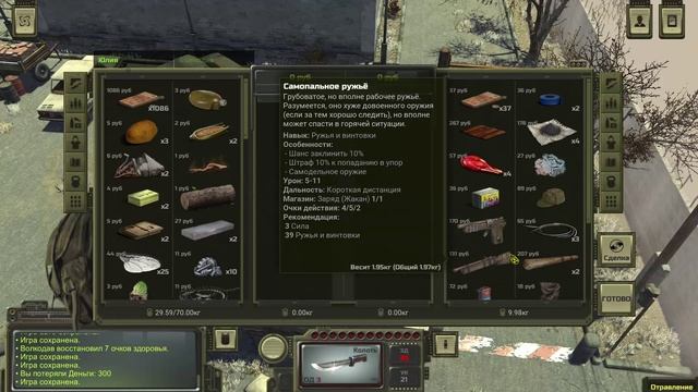 ATOM RPG - ФЕНОМЕН ЭКСПЕДИЦИЯ-04 смотреть онлайн