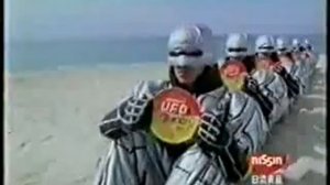 Funny Robocop 1980's UFO Noodles Commercial