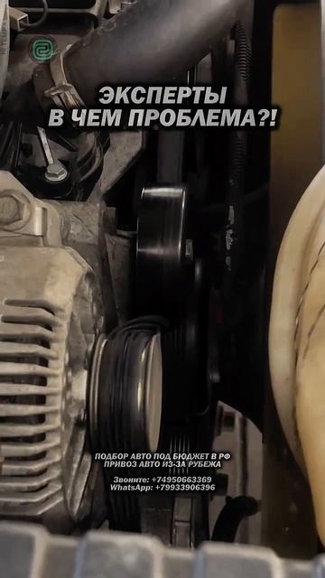 КТО ЭКСПЕРТ?! - ЧТО ТУТ НЕ ТАК? #автоподбор #приколы #подборавто #автоновости #автоприколы смотреть онлайн