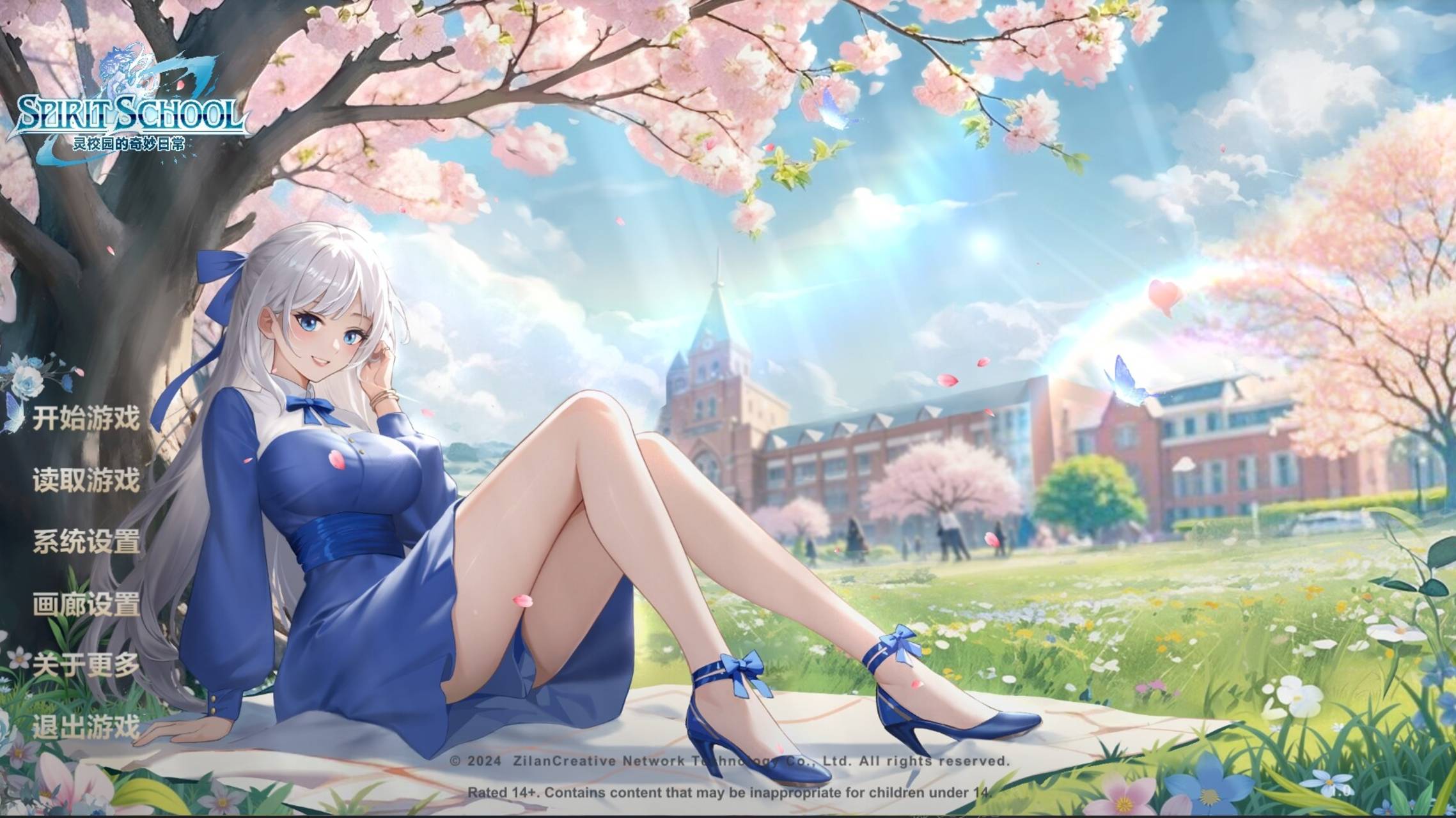 SprintsSchoolDays смотреть онлайн