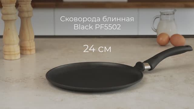 Обзор на блинную сковороду REDMOND Black 24 см PF5502 смотреть онлайн