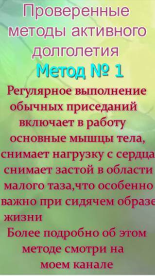 Будь здоров,богат и счастлив!