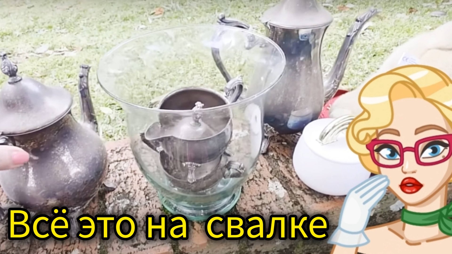 ОЙБАЙ ! Нашла красную коробку на свалке ! А ТАААМ .. Не мусорка а ювелирный магазин Dumpster Diving