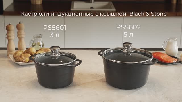 Обзор на индукционные кастрюли с крышкой REDMOND Black & Stone PS5601 PS5602 смотреть онлайн