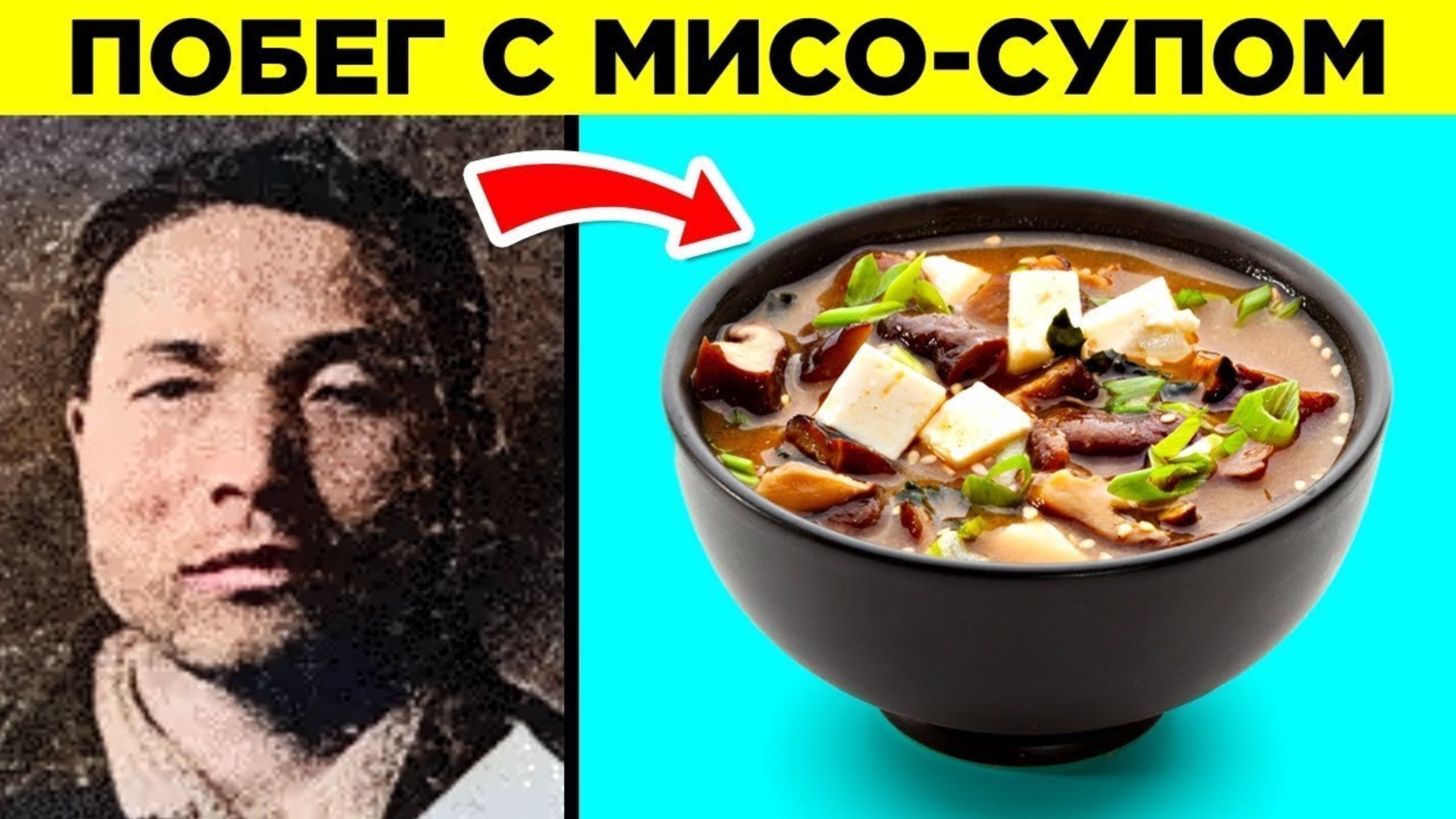 Заключённый, Сбежавший Из Тюрьмы 4 Раза смотреть онлайн