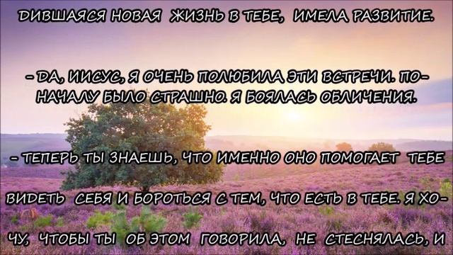 Он не сошёл с Креста