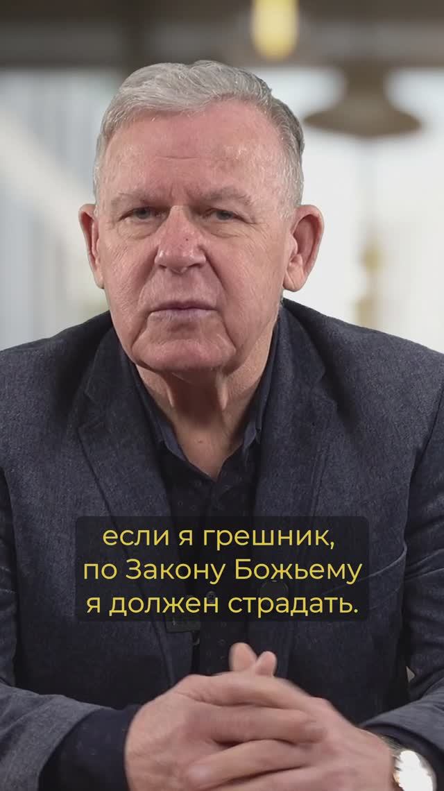 Закон Справедливости смотреть онлайн