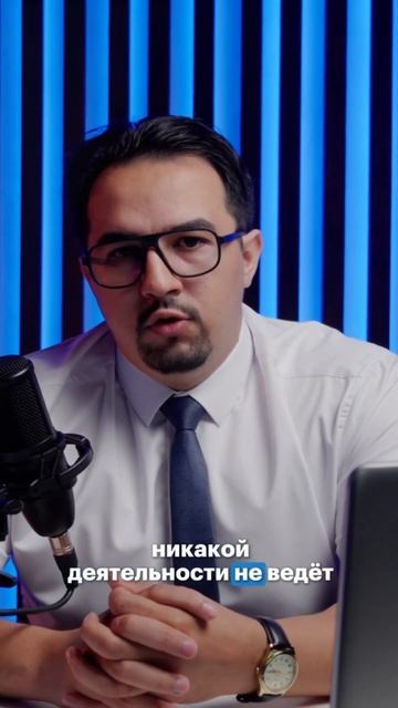 Эти 5 операций могут привести к блокировке счета! #115фз