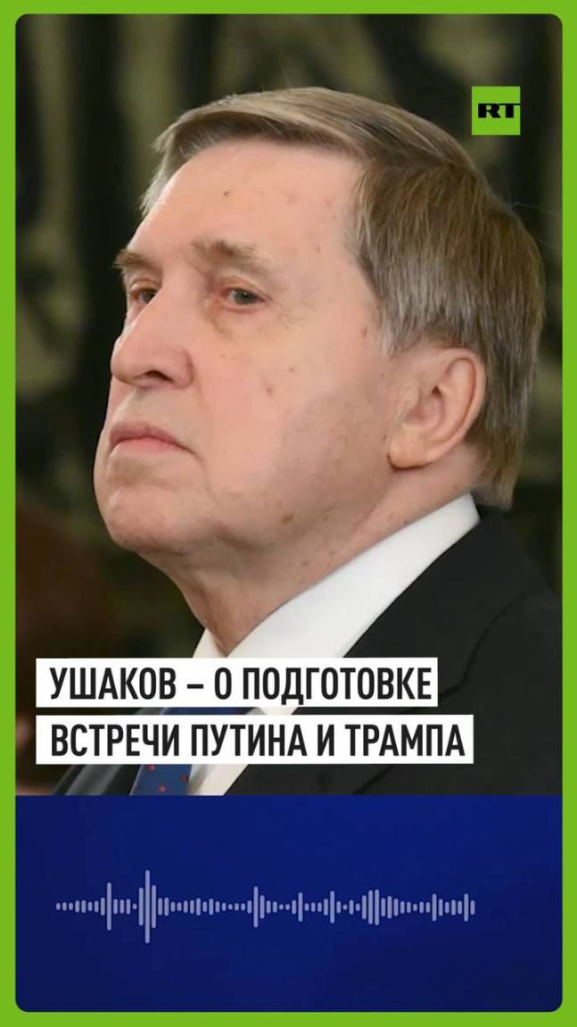 RT на русском