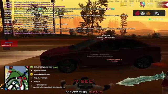 GTA_SA_MP 2025-08-07 20-57-39