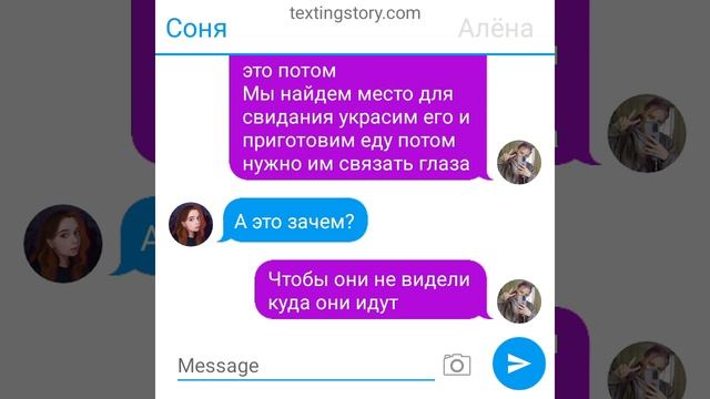 прогулка часть четвёртая