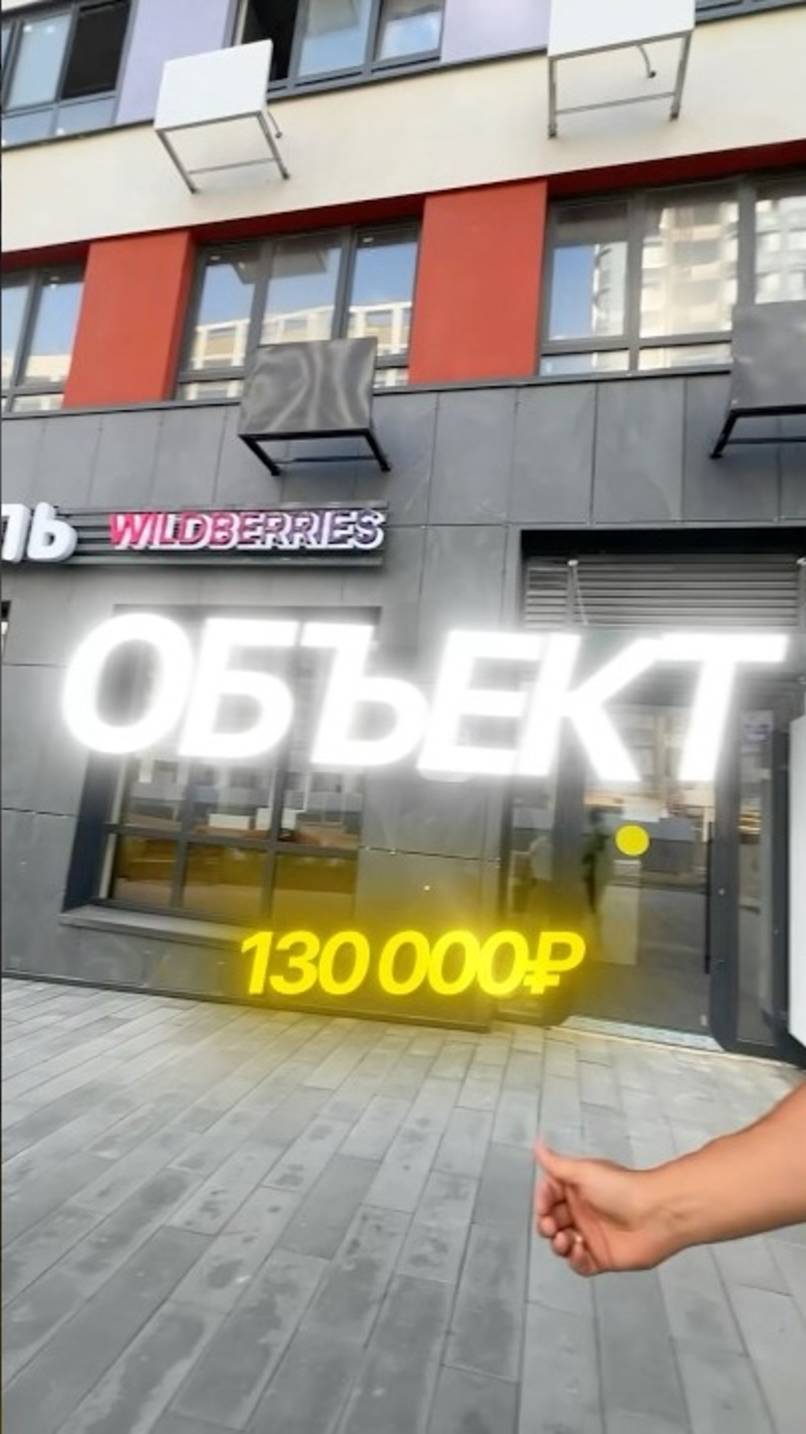 Владимир Якушечкин 200% годовых