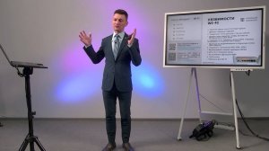 Основы цифровой безопасности. Компьютерная безопасность