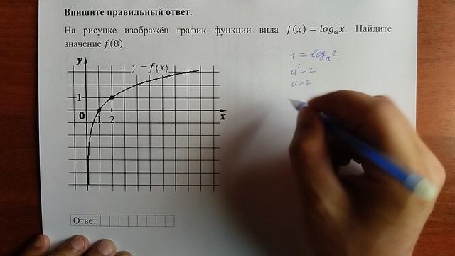 (профиль 11) 4 смотреть онлайн