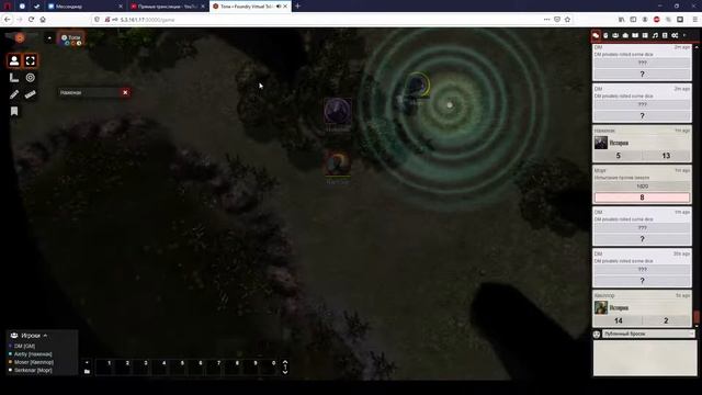 D&D| Random Oneshot DnD