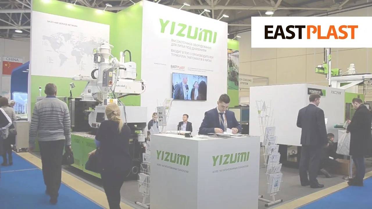 EASTPLAST на выставке «ИНТЕРПЛАСТИКА 2019» смотреть онлайн