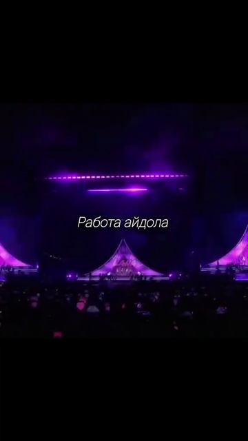 я хочу стать айдолом