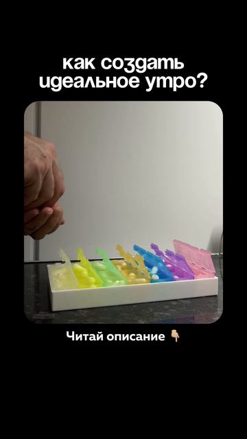 Магия утра смотреть онлайн