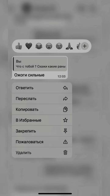 #сво #боец #ярядом #рек 🫀