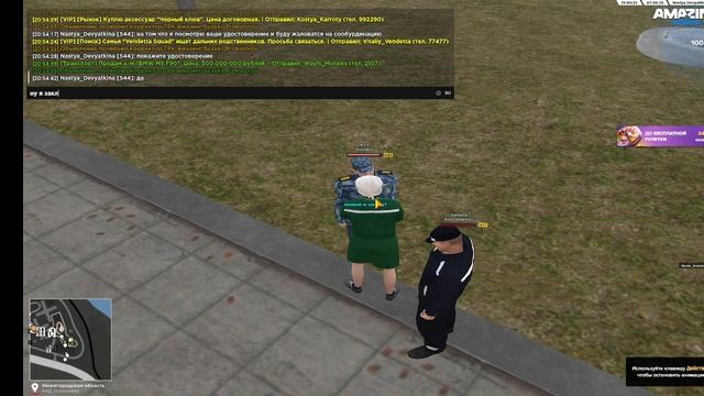 оск в OOC смотреть онлайн