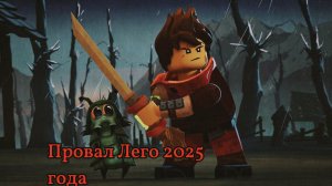 Чудовищные приключения Кая - это провал года. Почему так