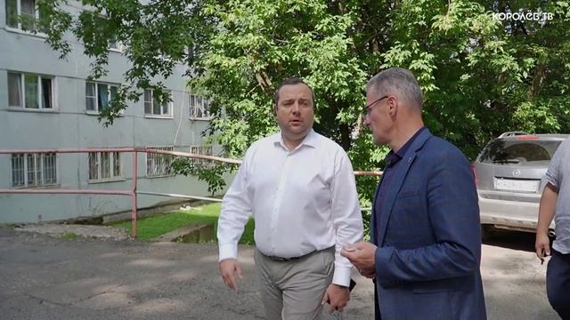 Дворы и мосты: глава Королёва Игорь Трифонов на месте рассмотрел обращения жителей смотреть онлайн