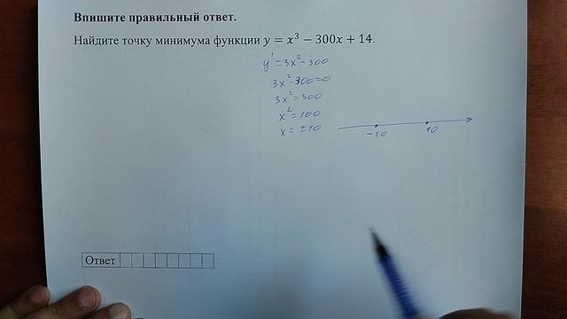 (профиль 12) 9 смотреть онлайн