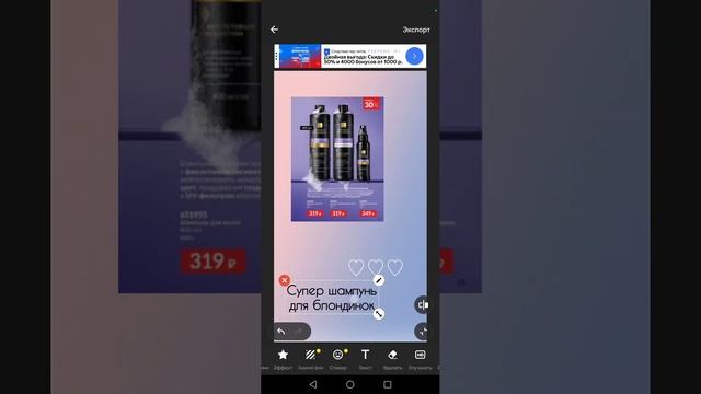 Как сделать картинку для статуса в Inshot смотреть онлайн