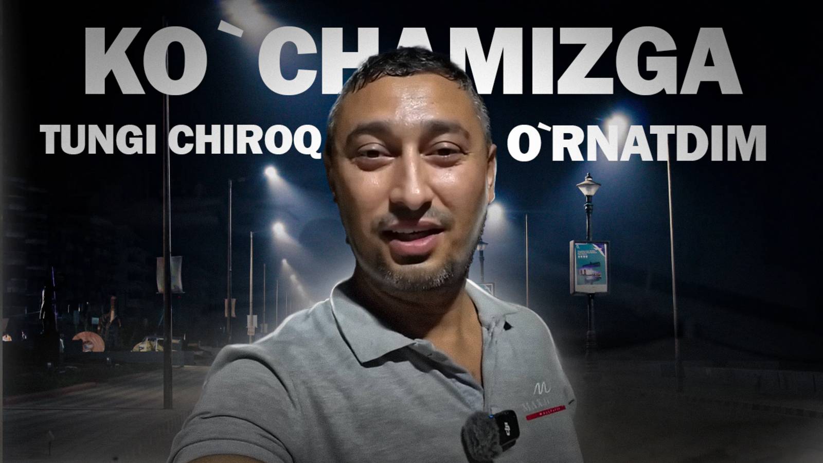 БЛОГЕР ХОВЛИСИ КЎЧАСИГА ТУНГИ ЁРИТИШ ЧИРОҚЛАРИНИ ЎРНАТДИК смотреть онлайн