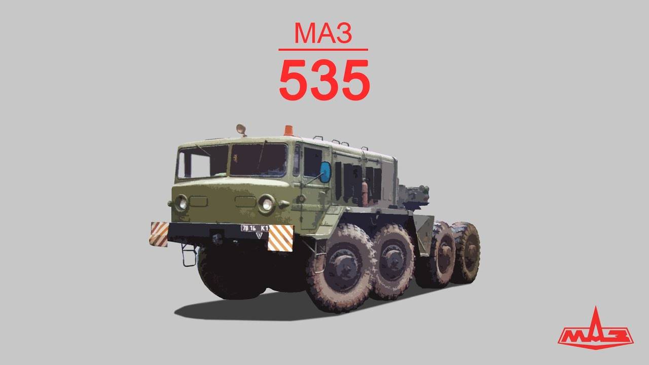 САМЫЙ НЕУДАЧНЫЙ ТРАНСПОРТ