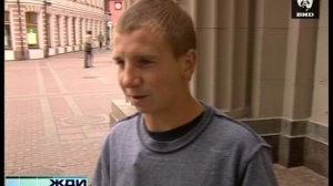 Жди Меня 11.10.2010