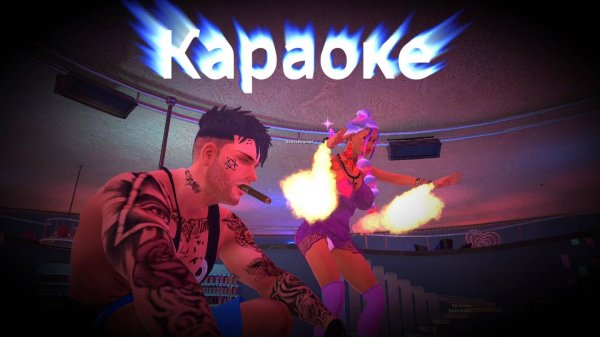 Караоке
