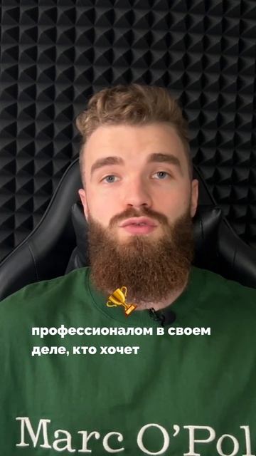 Станьте автором своей жизни и начните зарабатывать уже сегодня! смотреть онлайн