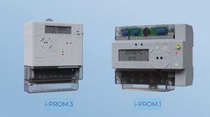 Интеллектуальный прибор учета электрической энергии i-PROM.1 и i-PROM.3