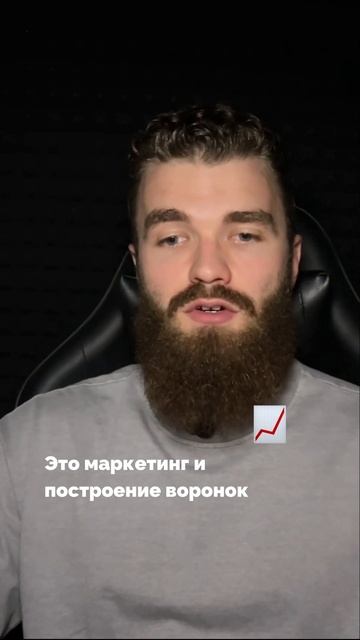 Узнайте, какие навыки помогут вам зарабатывать на чат-ботах! смотреть онлайн