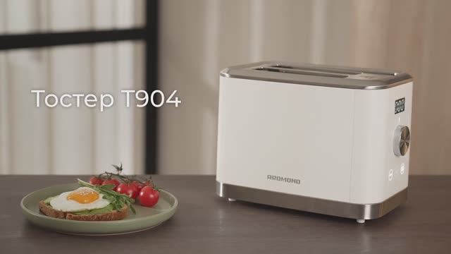 Обзор на тостер REDMOND T904 смотреть онлайн