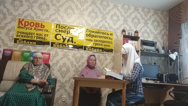 В.1033 Вы хотите разрешиться и быть со Христом, а не боитесь попасть в ад? Тема: Цар.Неб., рай. смотреть онлайн