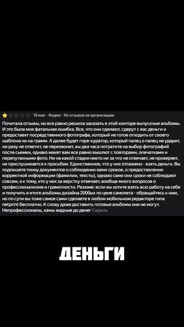 3 ошибки родителей! Как выбрать фотографа и не пожалеть? смотреть онлайн