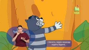 Простоквашино. 77. Овощной великан (РЖЯ)