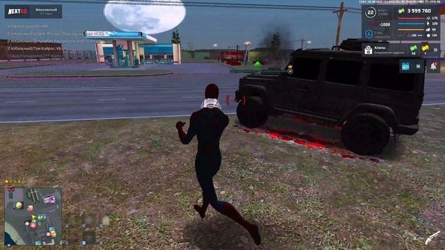 NEXTRP 2025-08-07 13-04-05 смотреть онлайн