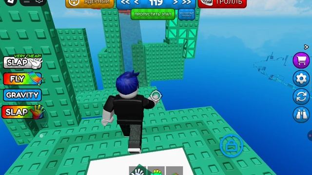 прохожу очень сложное испытание часть первая