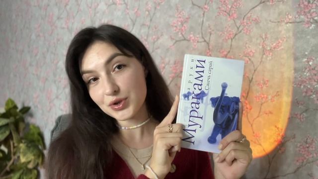 Полка, выпуск 3. Книги на один вечер смотреть онлайн