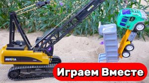 МУЛЬТИКИ ДЛЯ ДЕТЕЙ ПРО МАШИНКИ И СТРЙОКУ 🏗️ ИГРУШЕЧНЫЙ КРАН И ГРУЗОВИК ДЛЯ ДЕТЕЙ