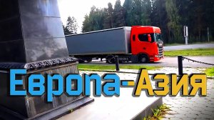 Синьор, вы в офсайде!!!