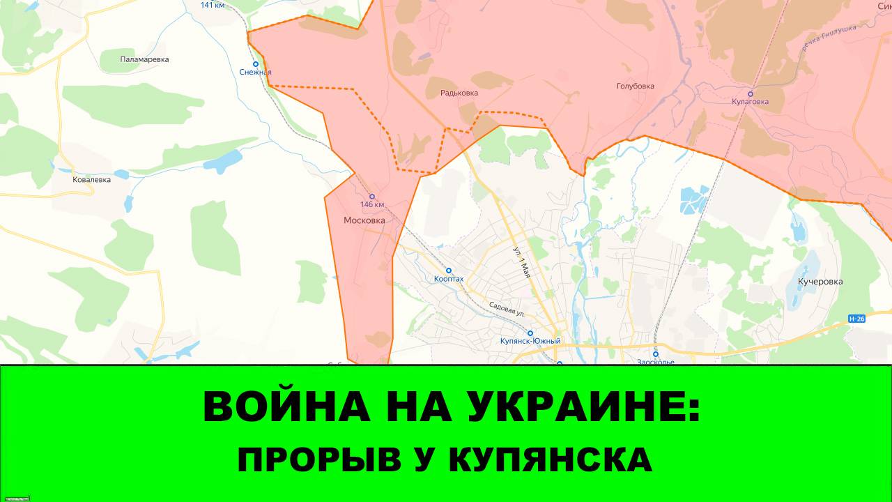 07.08 Война на Украине: Прорыв у Купянска смотреть онлайн