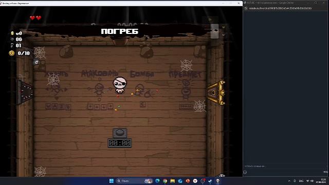 Одни смерти/ The Binding Of Isaac