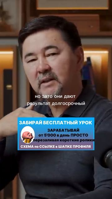 Действуй по стратегии