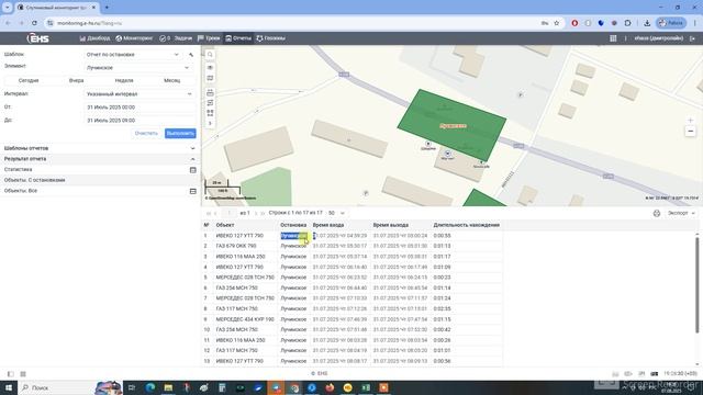 Отчет по остановкам в Wialon